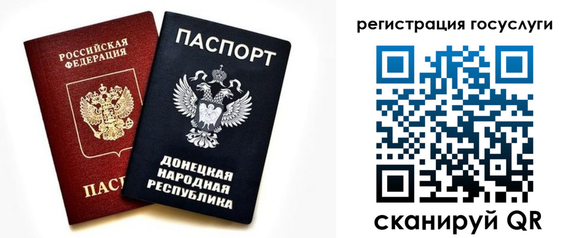 прописка для школы в Ноябрьске