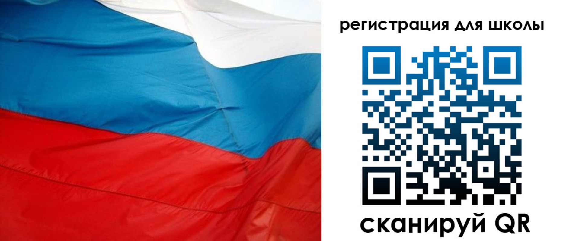 временная прописка в Ноябрьске